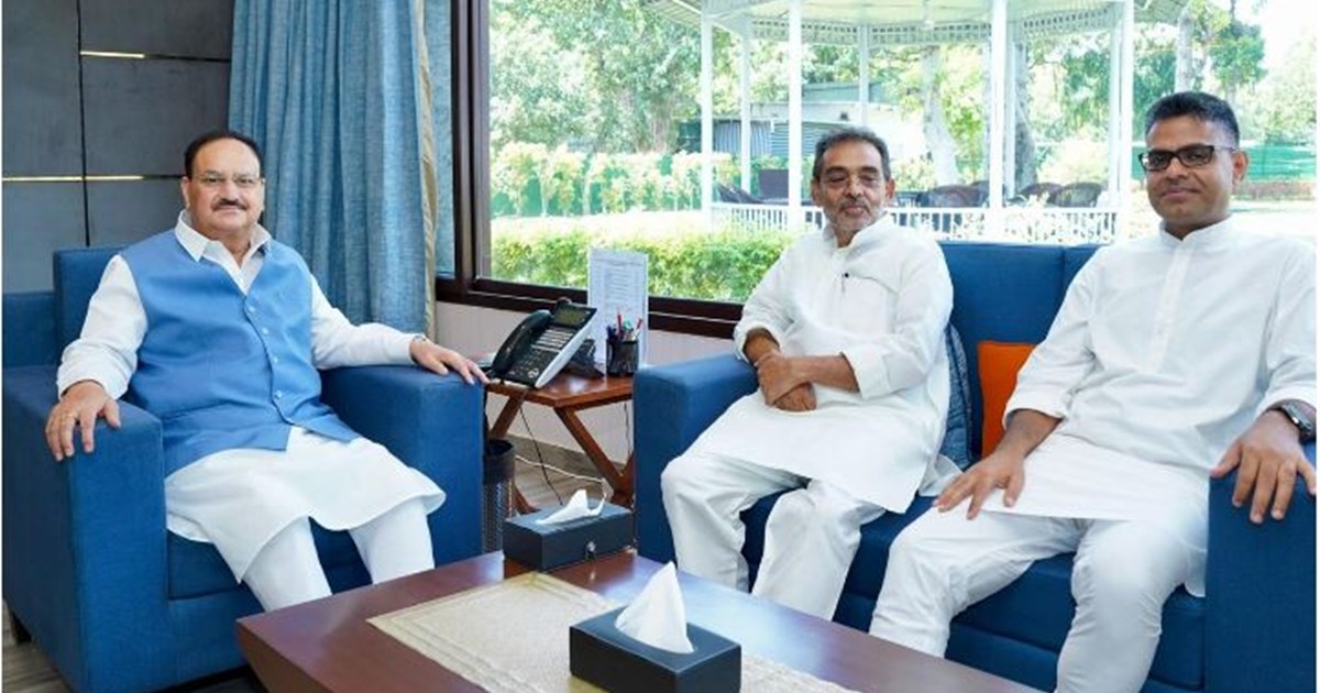 Upendra Kushwaha suddenly met BJP President JP Nadda