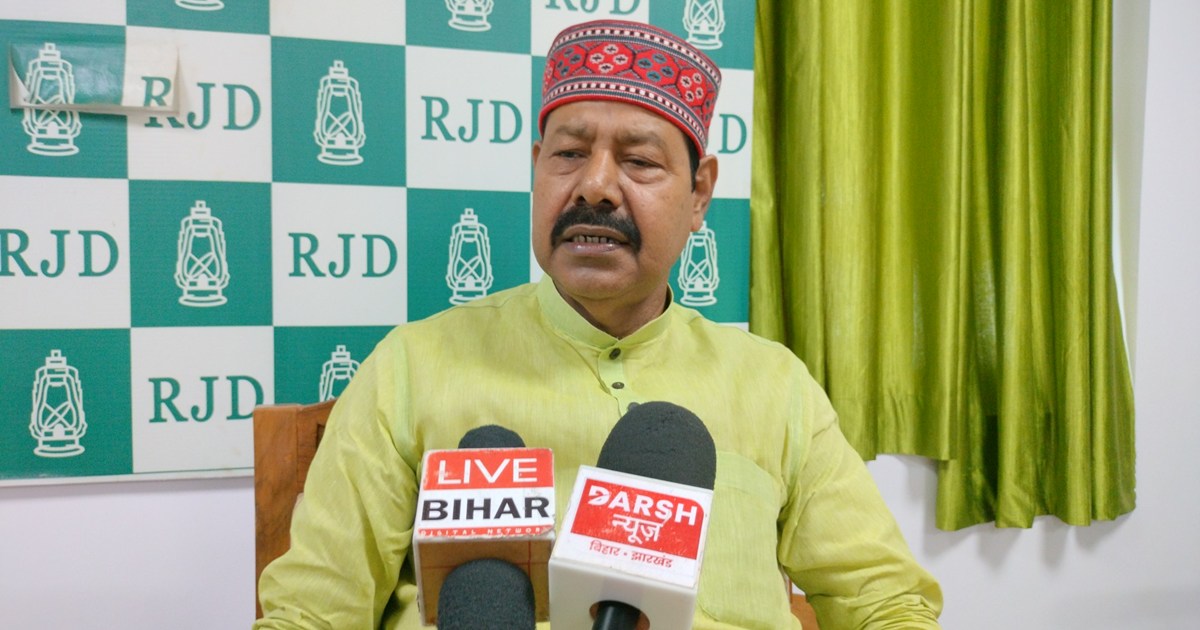 Rjd vidhayk bhai virendra ka byan