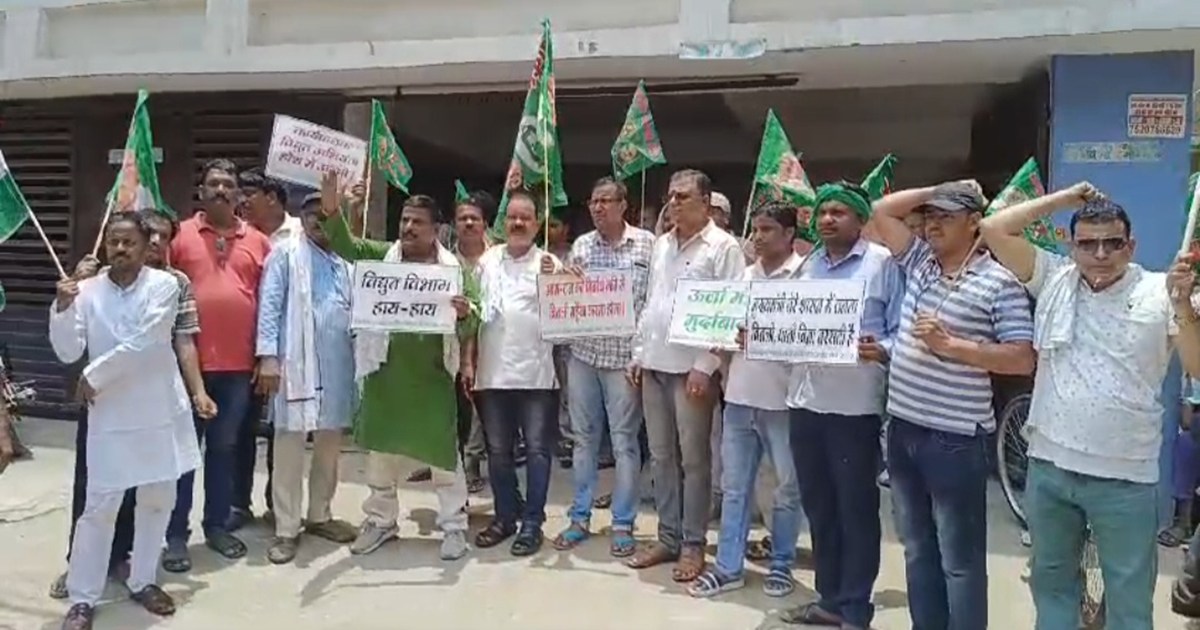 Demonstration in Patna against power cuts in scorching heat