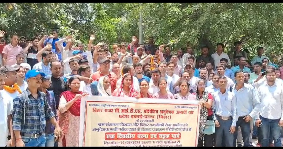 IIT anudeshk ka prdrshn 