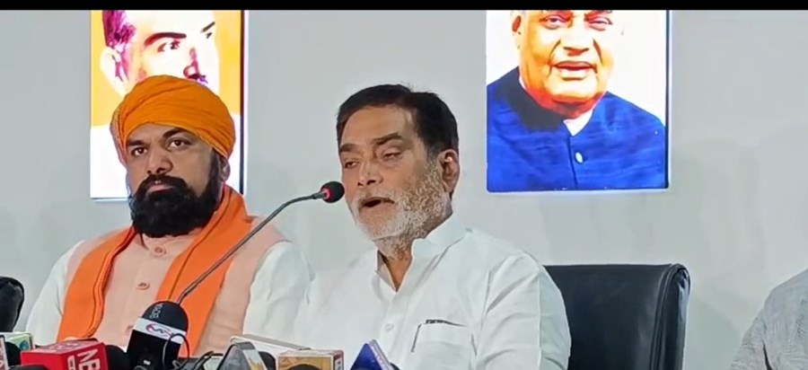 Ram kripal ka byan