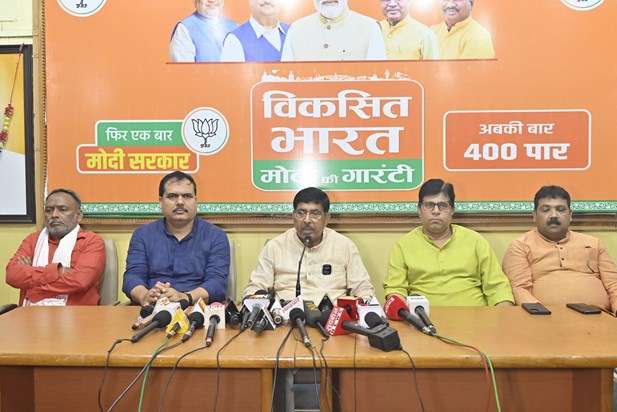 Jharkhand BJP On Election Jharkhand BJP On Election