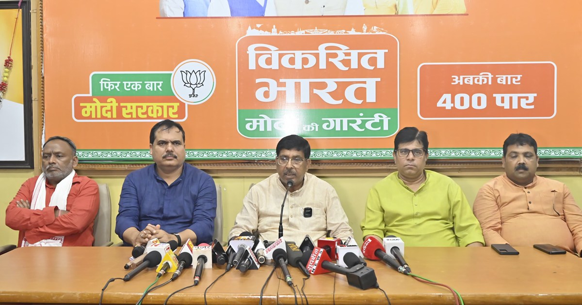 Jharkhand BJP On Election 