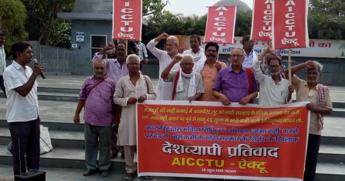 Ectu on kendra sarkar