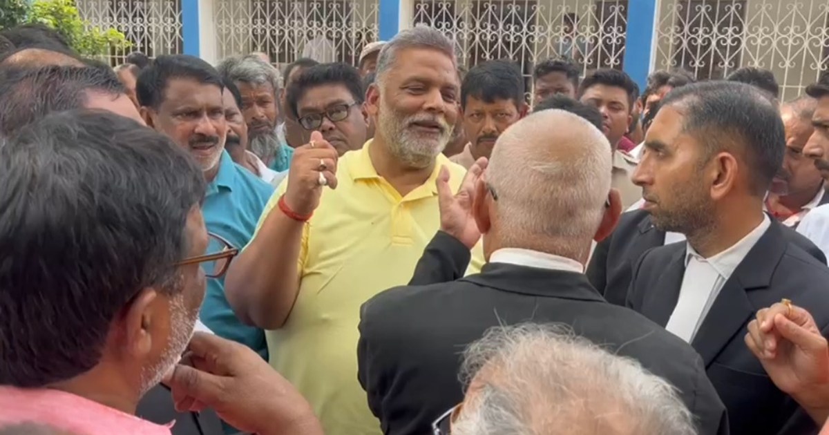 Big relief to independent MP Pappu Yadav, granted bail by Pu