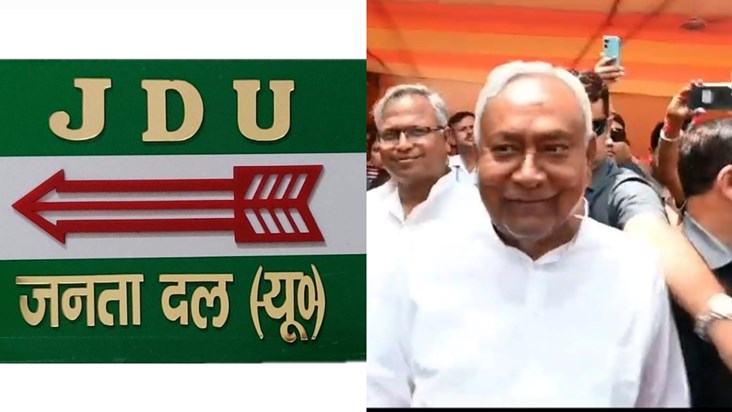 There will be a big change in CM Nitish's JDU! National Exec There will be a big change in CM Nitish's JDU! National Exec