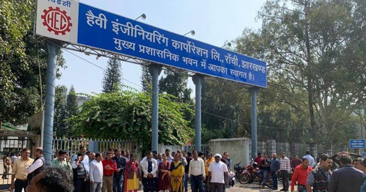 HEC Workers Meet Central Minister 