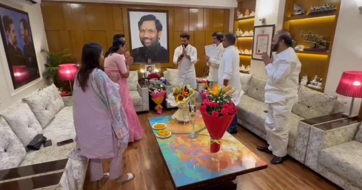 LJP Ram Vilas Party leader Chirag Paswan got a big responsib