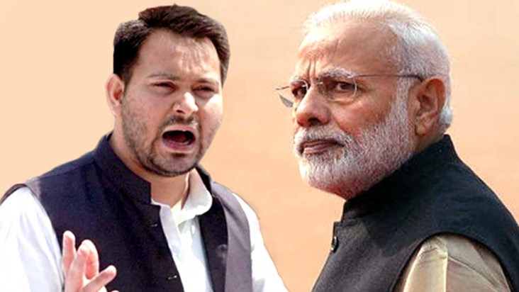 Tejashwi attacked PM Modi on the pretext of attack on CBI te Tejashwi attacked PM Modi on the pretext of attack on CBI te