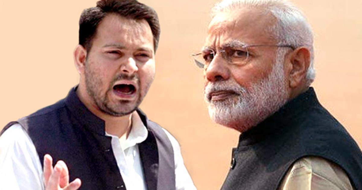 Tejashwi attacked PM Modi on the pretext of attack on CBI te