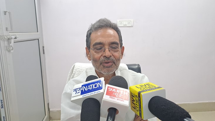 Upendra kushwaha ka bda byan