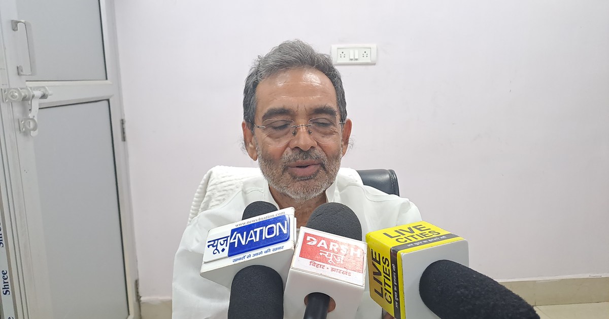 Upendra kushwaha ka bda byan