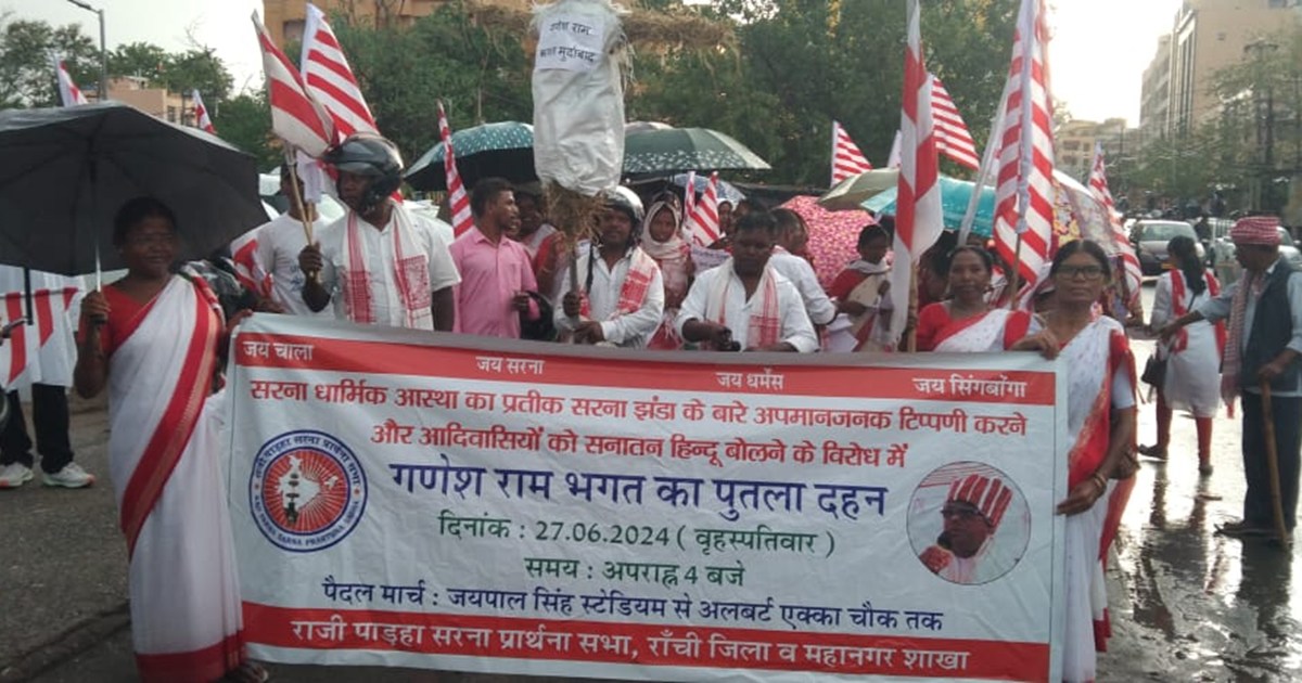 Ranchi Sarna comunity 