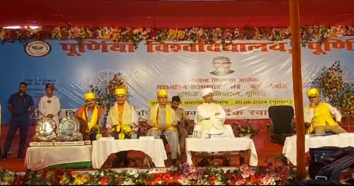 Convocation ceremony in Purnia University, Chancellor honore