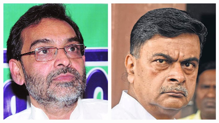 Union Ministers RK Singh and Upendra Kushwaha lost Union Ministers RK Singh and Upendra Kushwaha lost