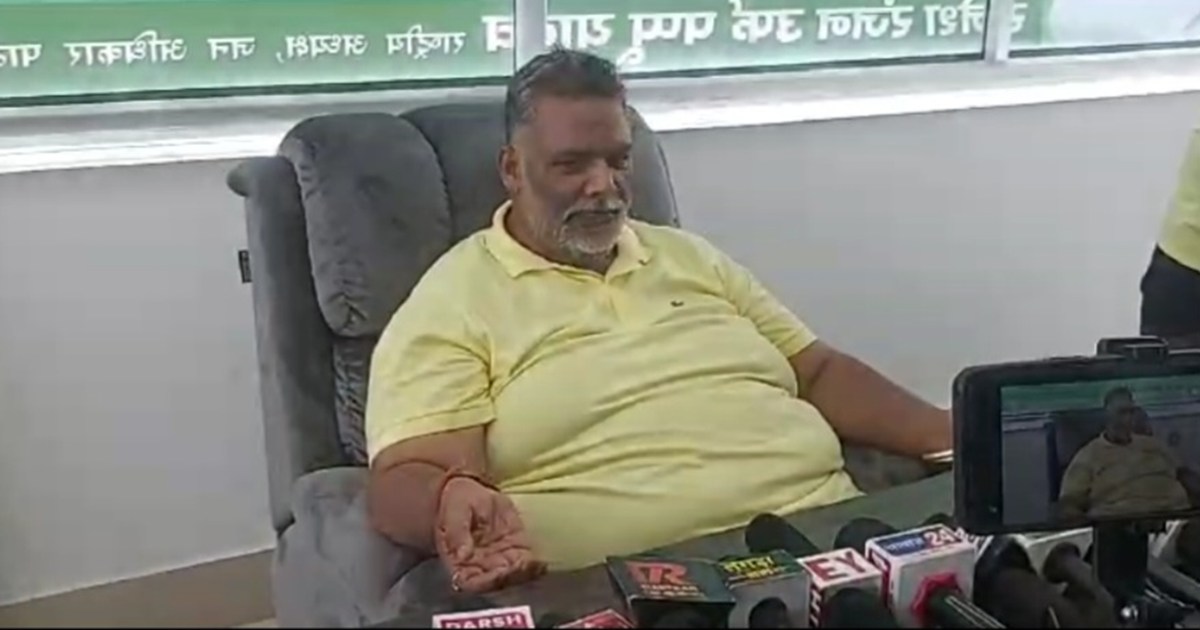 Purnea's independent MP Pappu Yadav is very angry, know the 