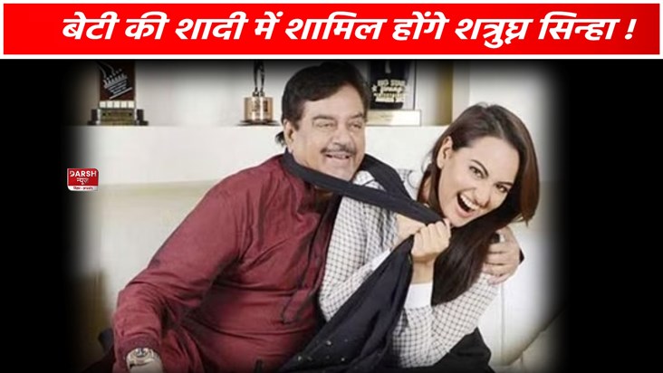 Sonakshi Sinha Wedding Sonakshi Sinha Wedding