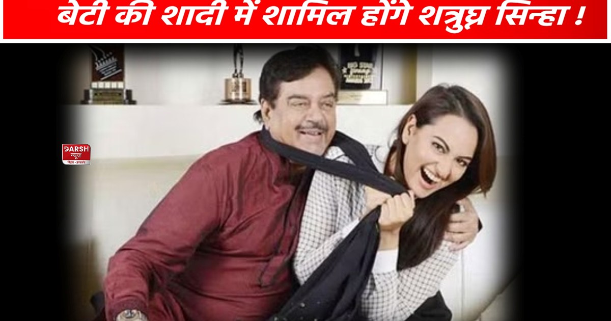 Sonakshi Sinha Wedding