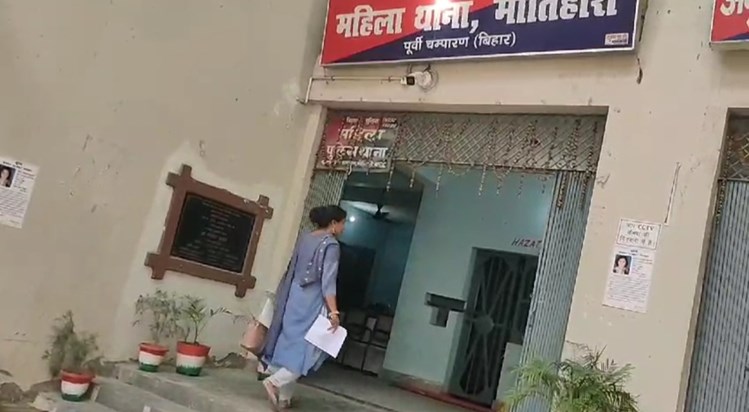 BPSC teacher made serious allegations of sexual abuse agains BPSC teacher made serious allegations of sexual abuse agains