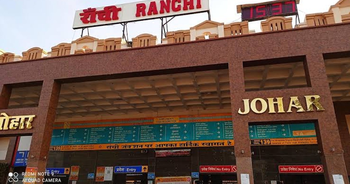 Ranchi Railway Train Time 