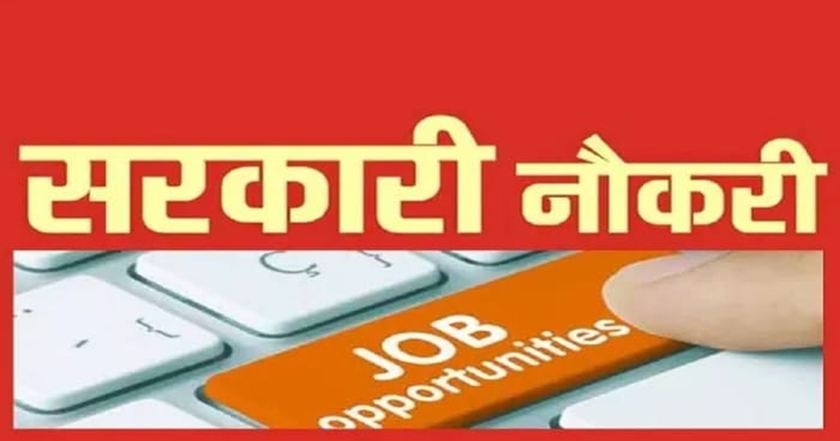 Bihar's youth will soon get government jobs, a total of 4.72