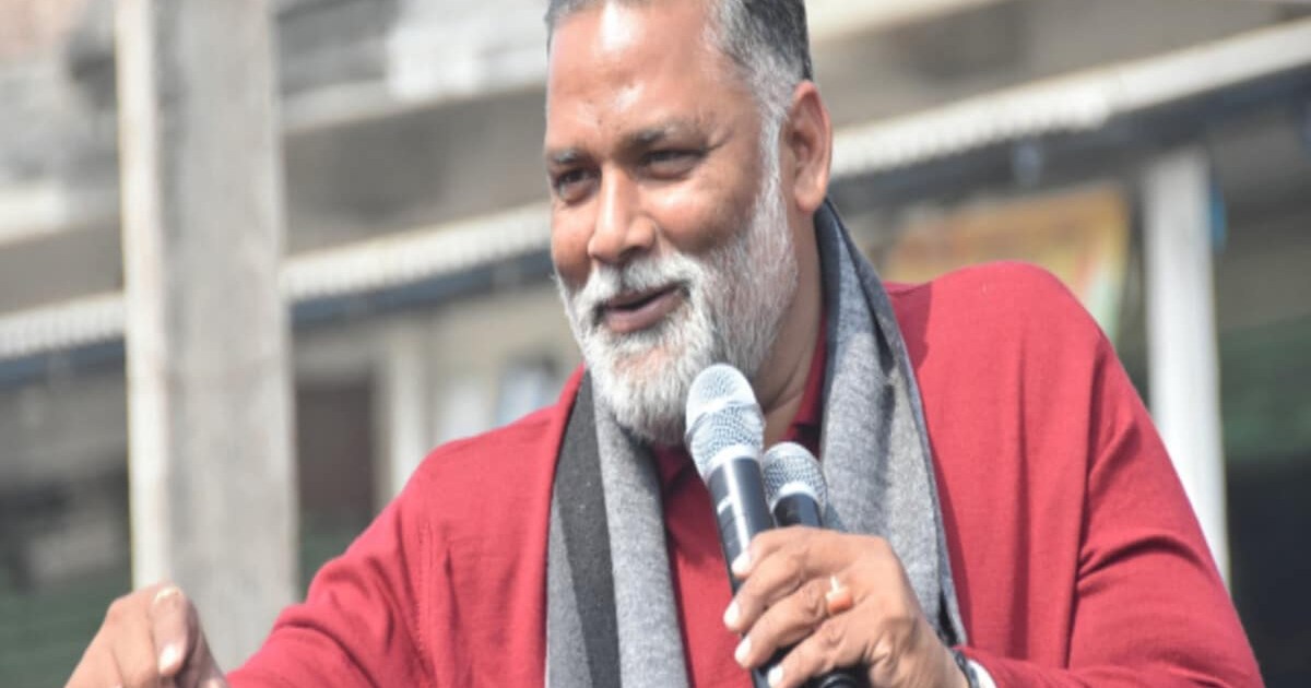 Independent candidate Pappu Yadav wins, know who came second