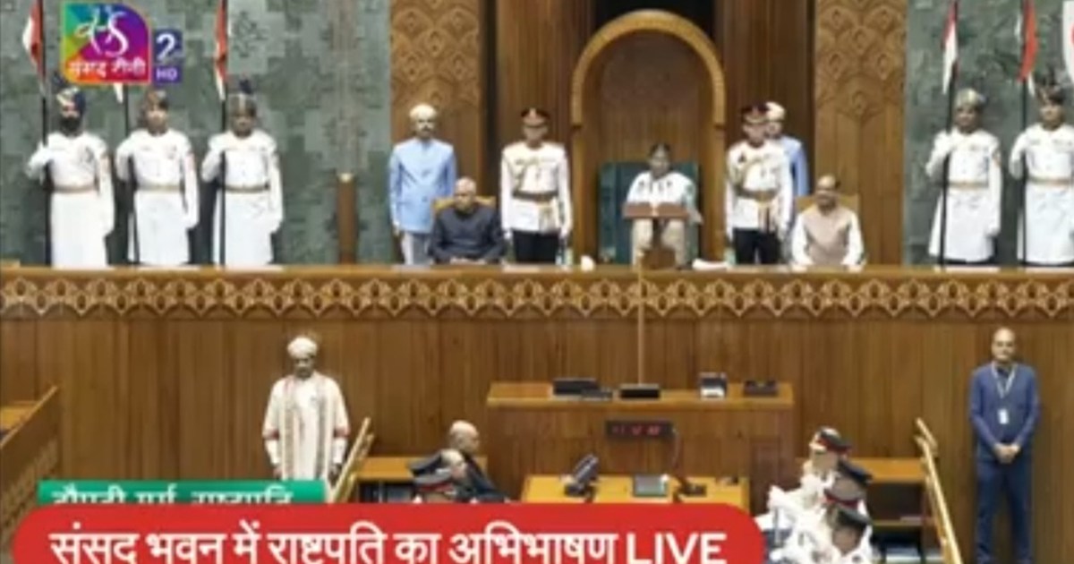 President Draupadi Murmu is addressing the joint session of 