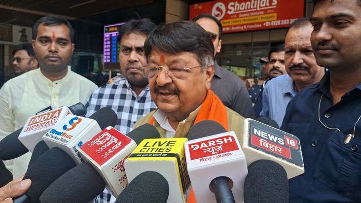 Mp ke mntri kailash vijy vrgiy ka bda byan Mp ke mntri kailash vijy vrgiy ka bda byan