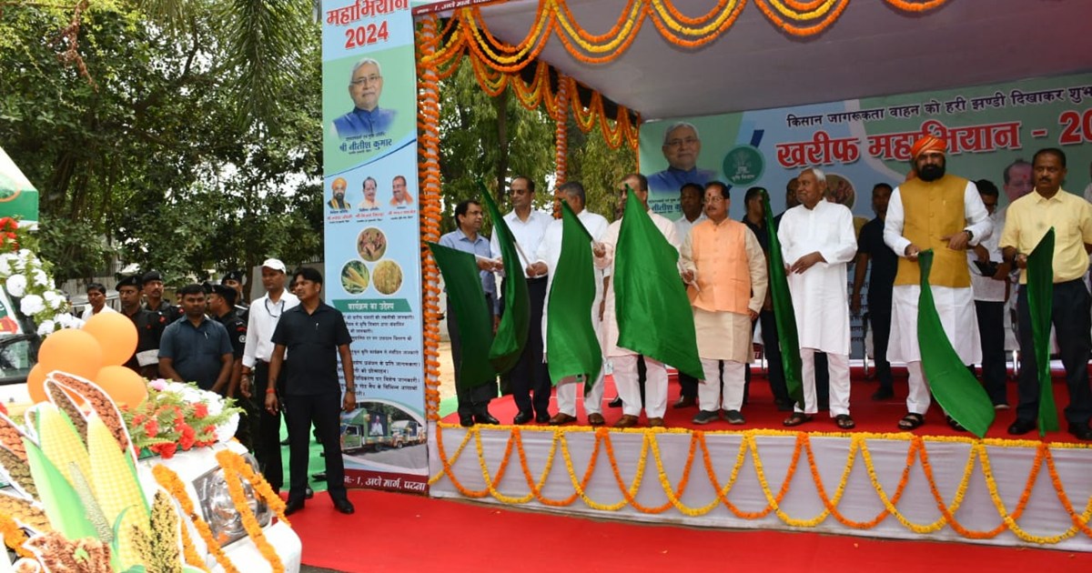 Khrif mhabhiyan ki shuruat