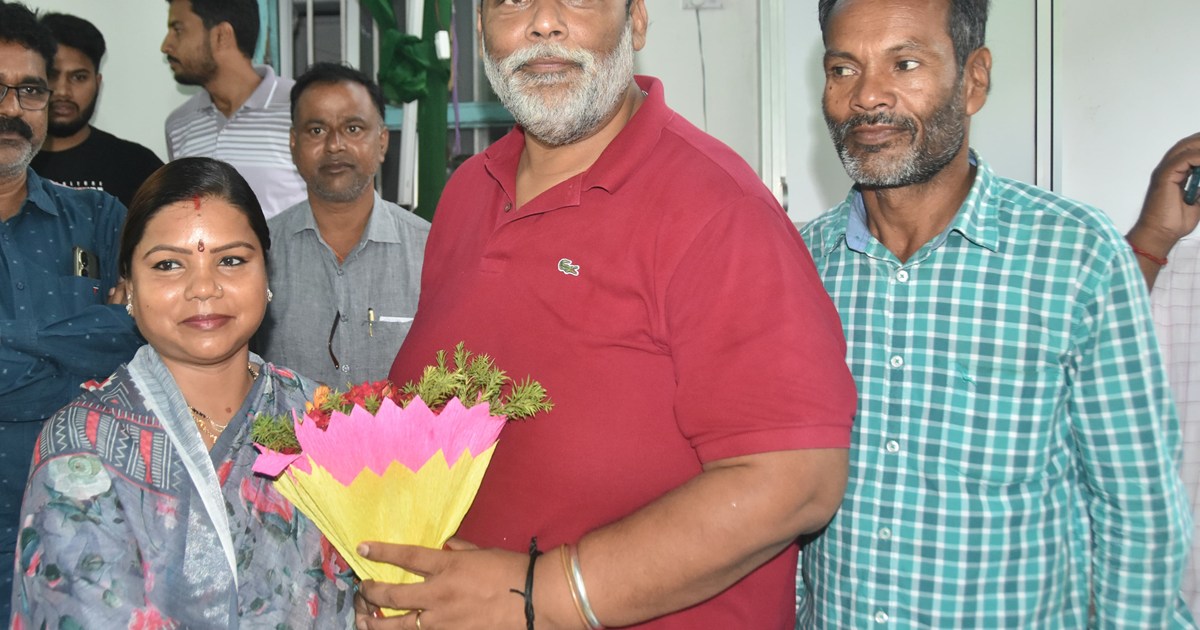 Pappu yadv or bimaa bhaarti ki hui mulakat 