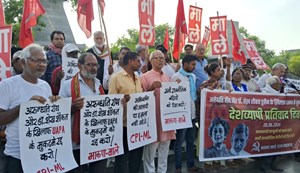 Bhakpa on kendra sarkar
