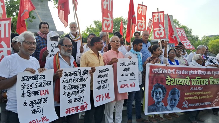 Bhakpa on kendra sarkar