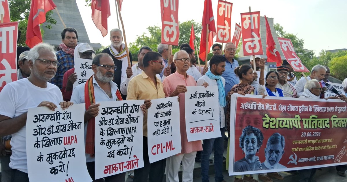 Bhakpa on kendra sarkar