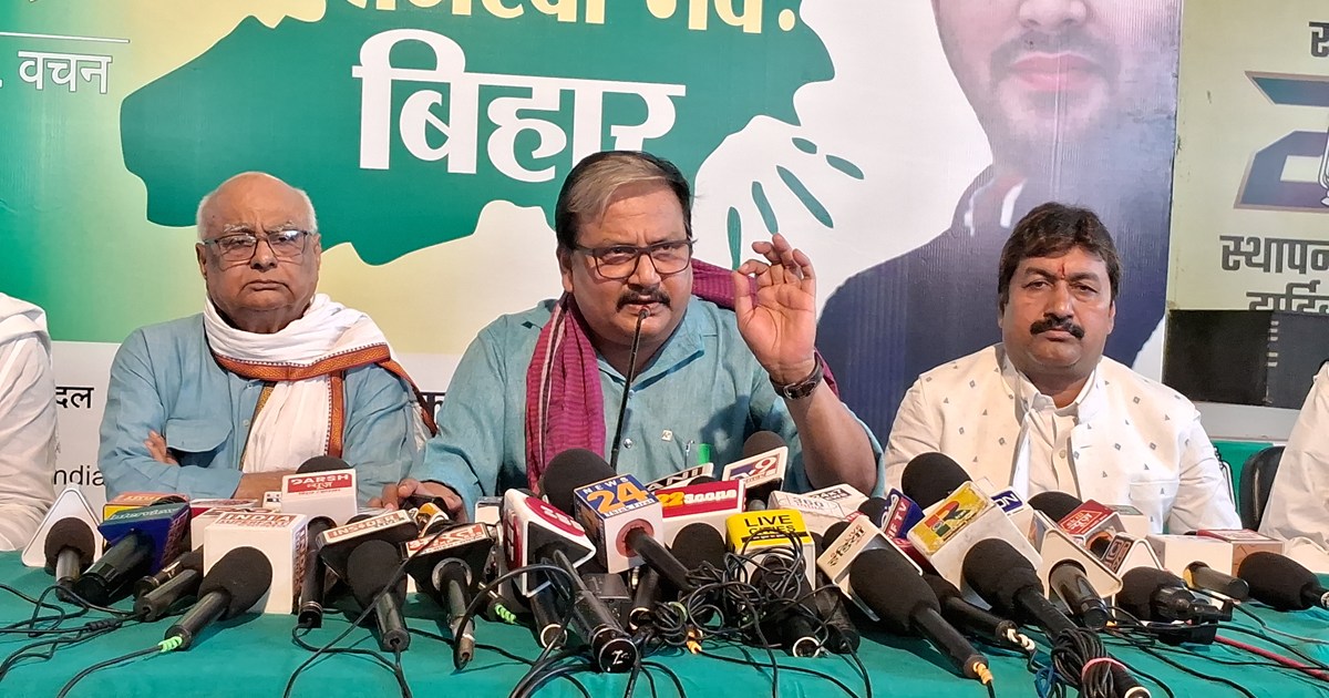 Rjd ko matgannna ko lekr bdi mag