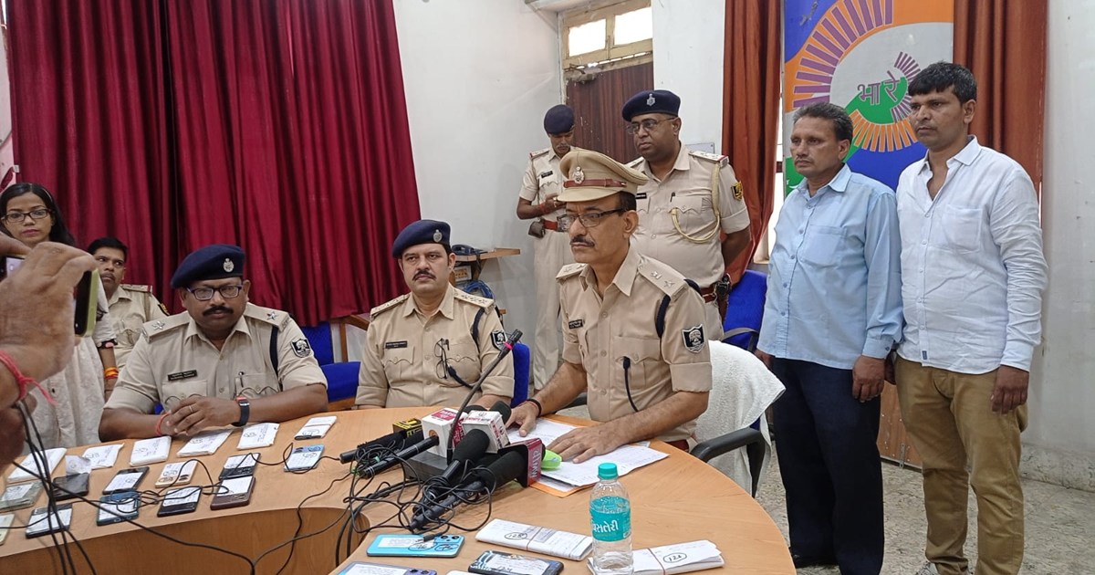 Rail so on opreshan muskan