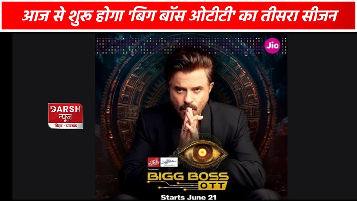 Bigg Boss OTT 3