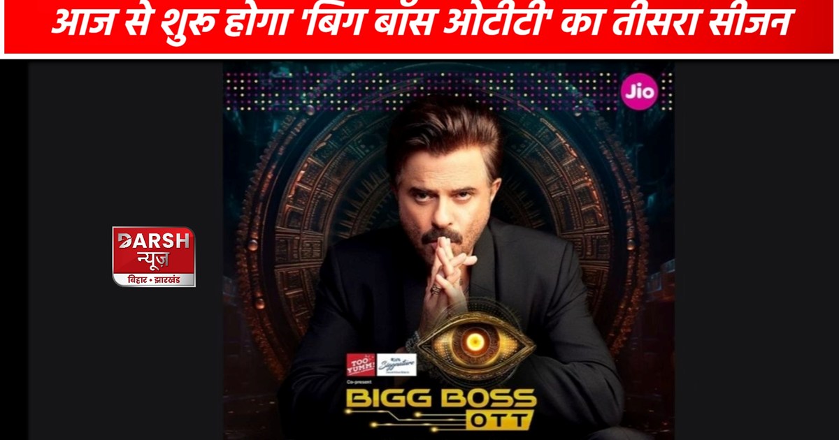 Bigg Boss OTT 3