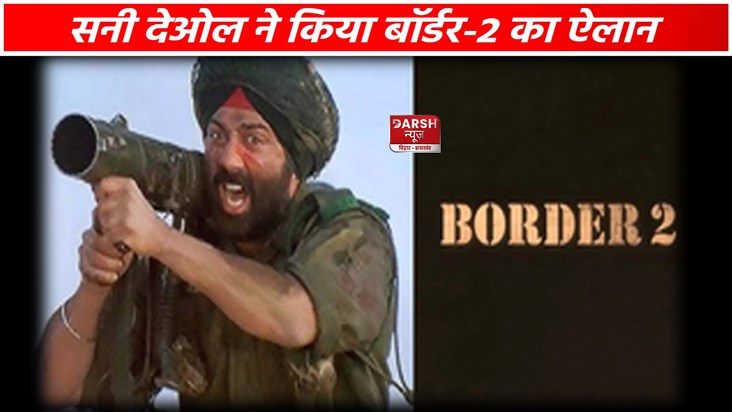 Sunny Deol Next film Border 2 Sunny Deol Next film Border 2