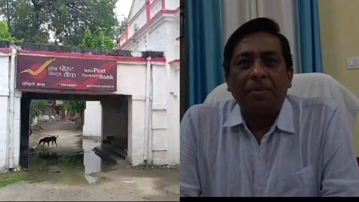 Disclosure of fraud in recruitment of postal department in M Disclosure of fraud in recruitment of postal department in M