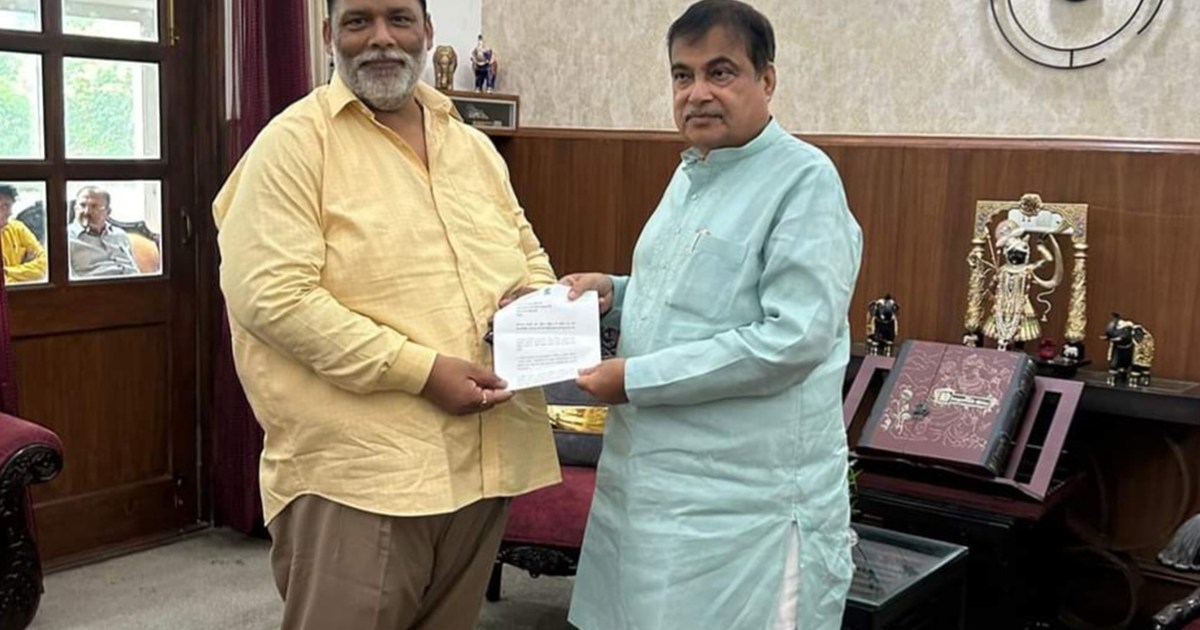 Purnia MP Pappu Yadav met Union Transport Minister Nitin Gad