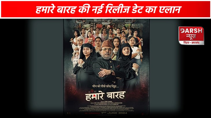 Humare Baarah New Release Date 