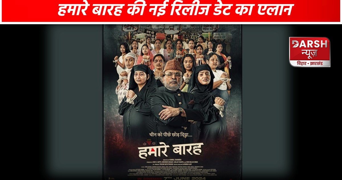 Humare Baarah New Release Date 