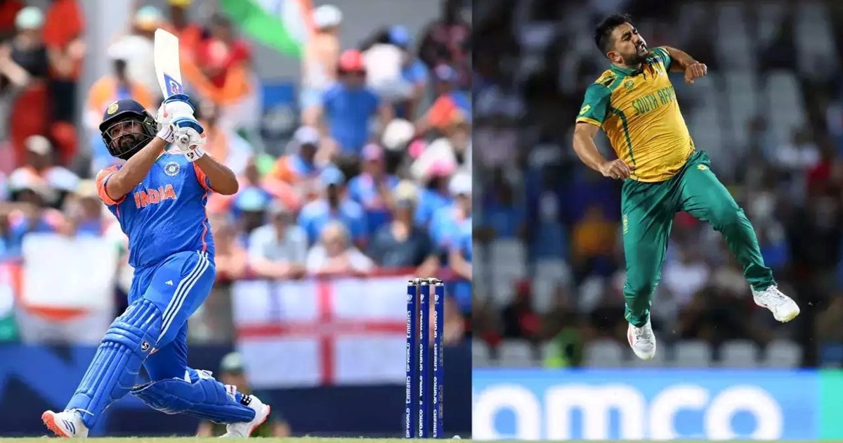 T20 World Cup: History will be created in the final match of