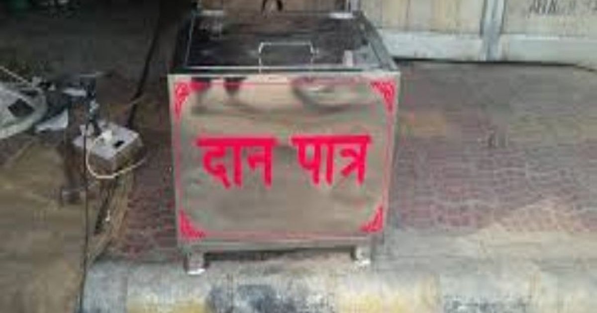 Theft in God's house in Jamui, villagers caught him red hand