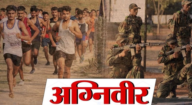 Agni Veer scheme may be reviewed, JDU's pressure begins Agni Veer scheme may be reviewed, JDU's pressure begins