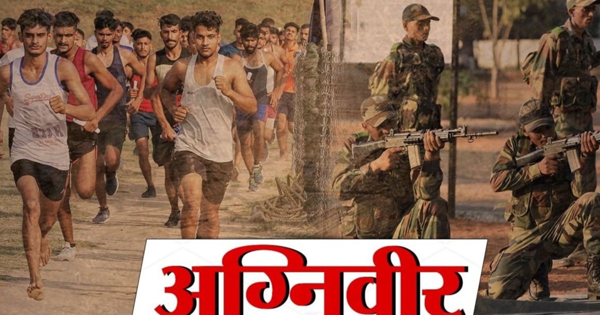 Agni Veer scheme may be reviewed, JDU's pressure begins