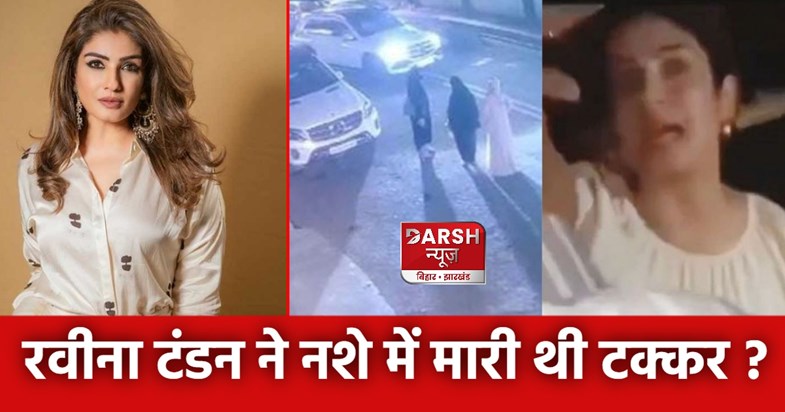 raveena tondon car raveena tondon car