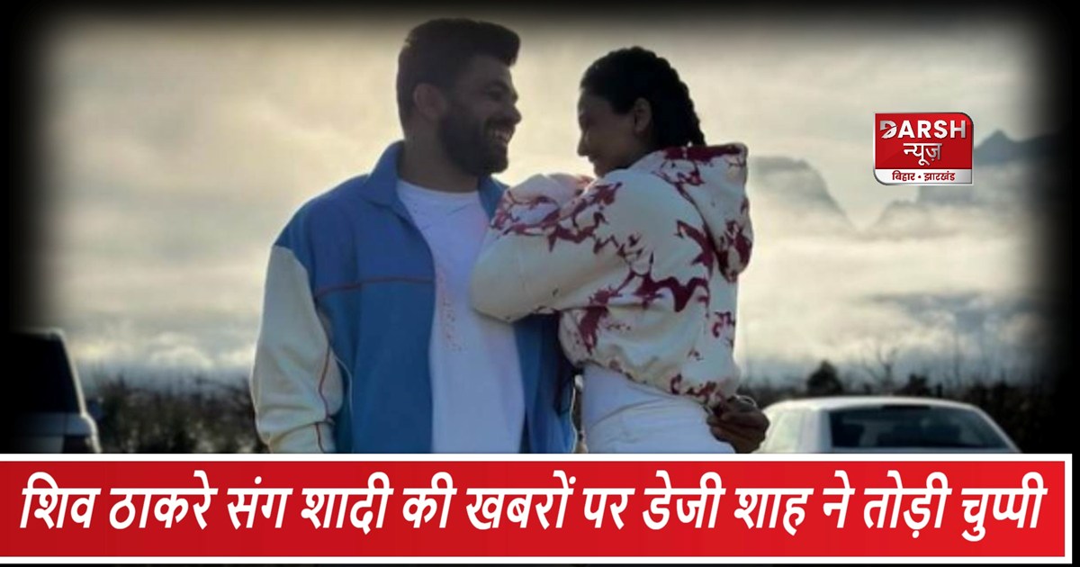 Shiv Thakare Relationship