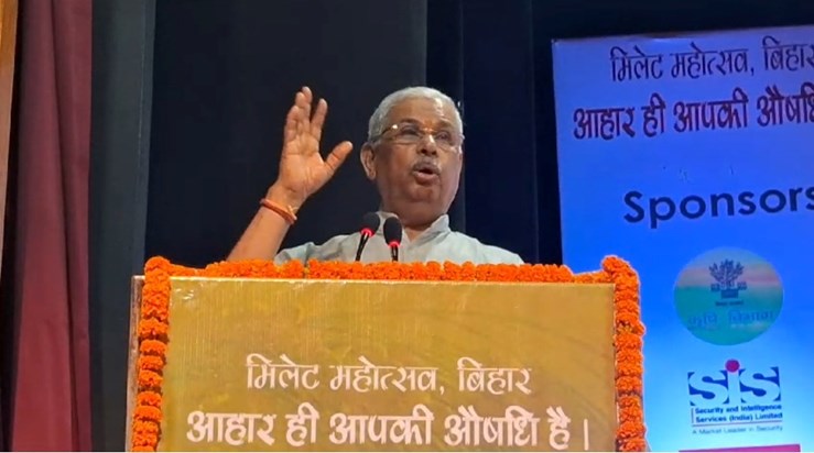 Patna me milet hotsv ki aagaj