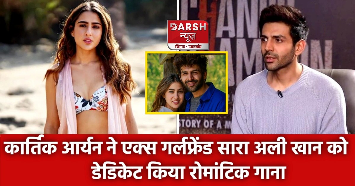 kartik dedicates sara 